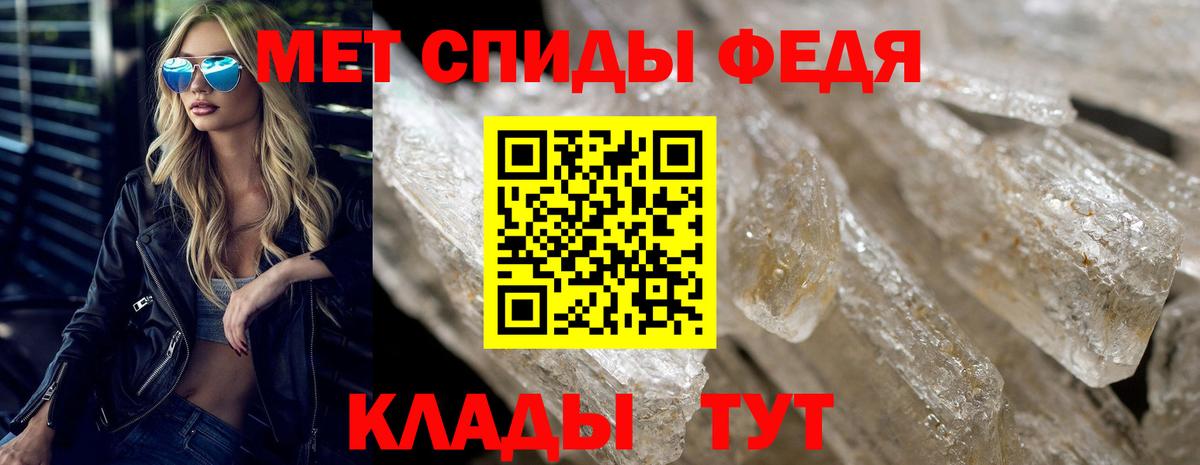 Амфетамин VHQ Нововоронеж