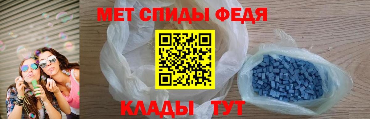 Нововоронеж  АМФ  Вход с VPN  Амфетамин  АМФ Розовый 