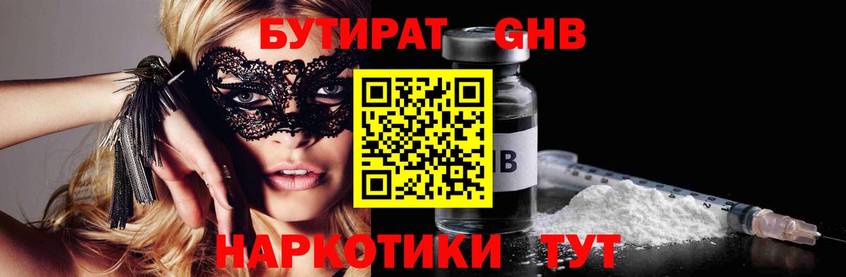 Alpha-PVP Нововоронеж