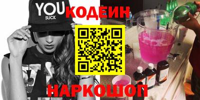 прущие грибы Среднеуральск