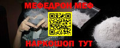 прущие грибы Среднеуральск