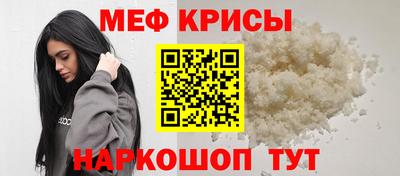 мяу мяу мука Старая Купавна