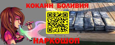 меф VHQ Ставрополь