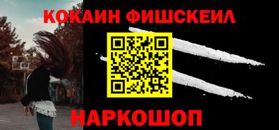 меф VHQ Ставрополь