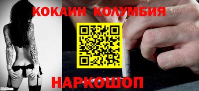 меф VHQ Ставрополь