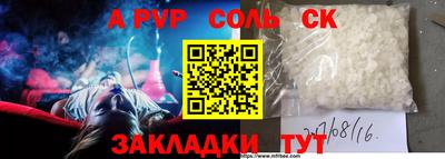 меф VHQ Ставрополь