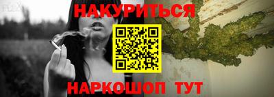 меф VHQ Ставрополь