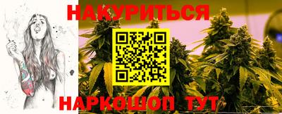 мяу мяу мука Старая Купавна