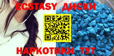 прущие грибы Среднеуральск