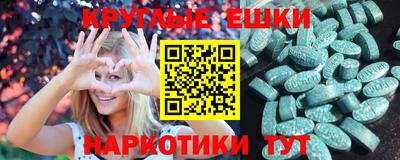 прущие грибы Среднеуральск