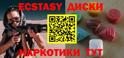 меф VHQ Ставрополь