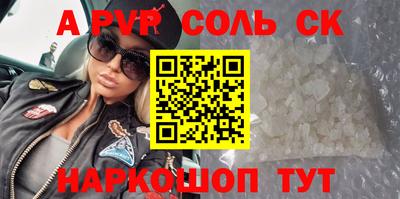 меф VHQ Ставрополь