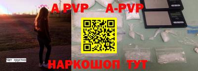 меф VHQ Ставрополь