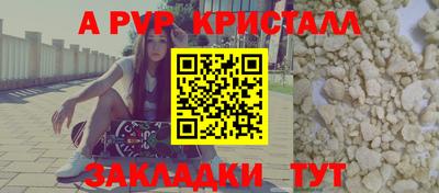 меф VHQ Ставрополь
