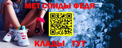 меф VHQ Ставрополь