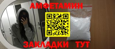 мяу мяу мука Старая Купавна
