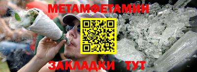 меф VHQ Ставрополь