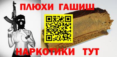 меф VHQ Ставрополь