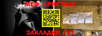 мяу мяу мука Старая Купавна