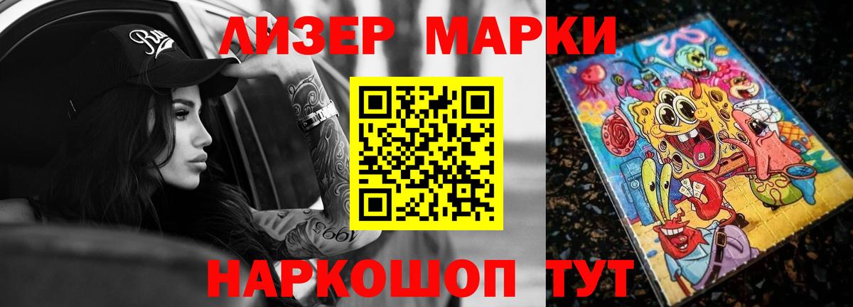 Лсд 25 экстази ecstasy  Вход с VPN  Нововоронеж  ЛСД экстази кислота 