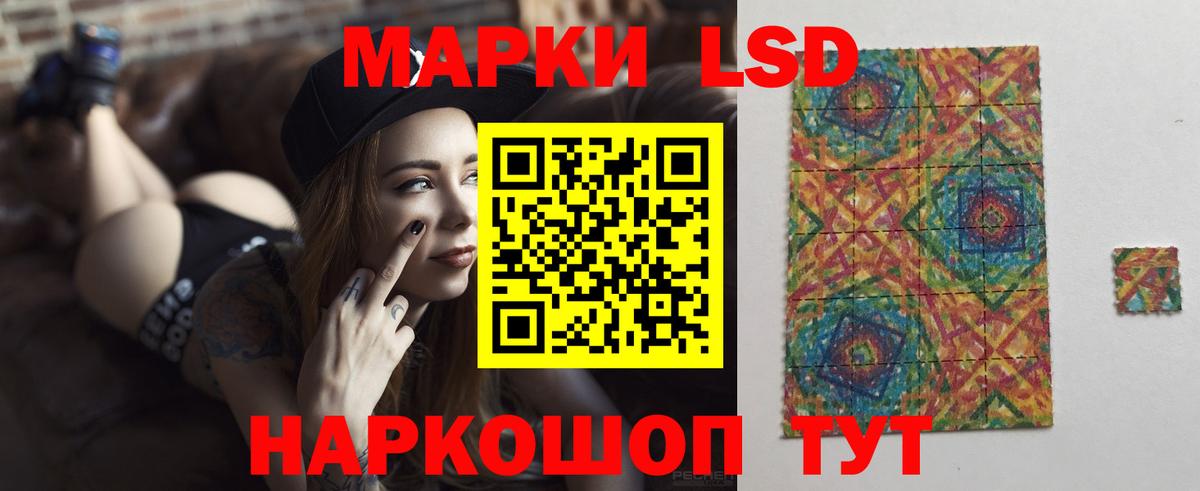 Лсд 25 экстази ecstasy Нововоронеж