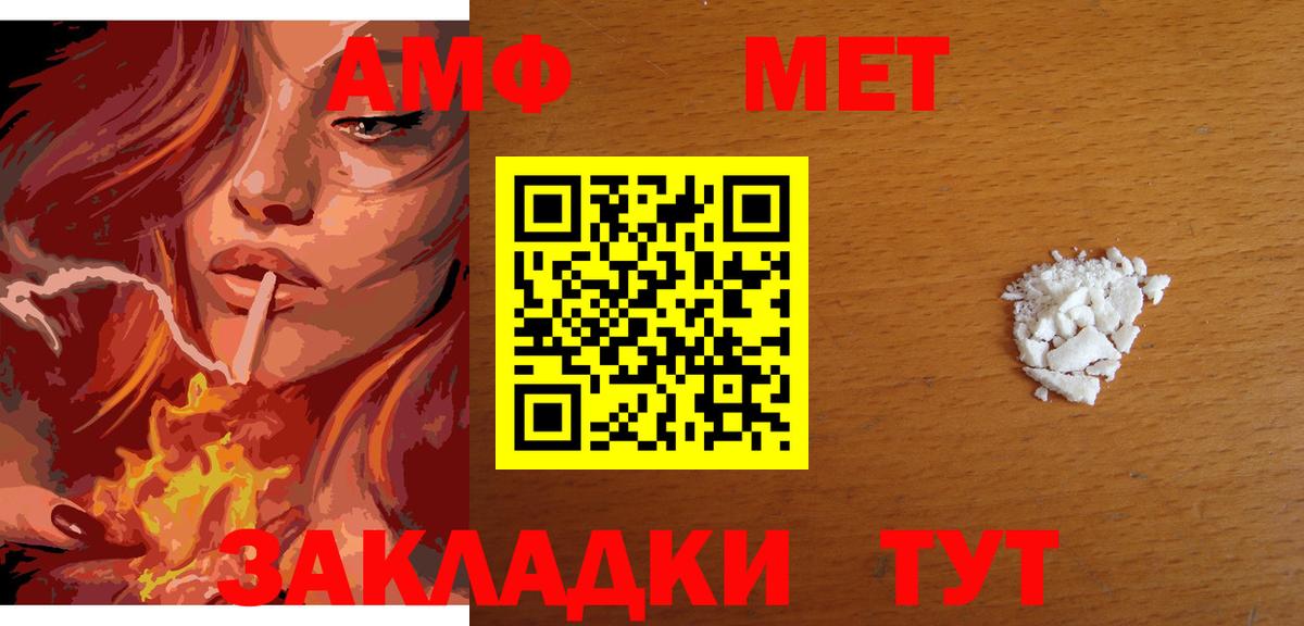 Нововоронеж  Метамфетамин витя  Вход с VPN 