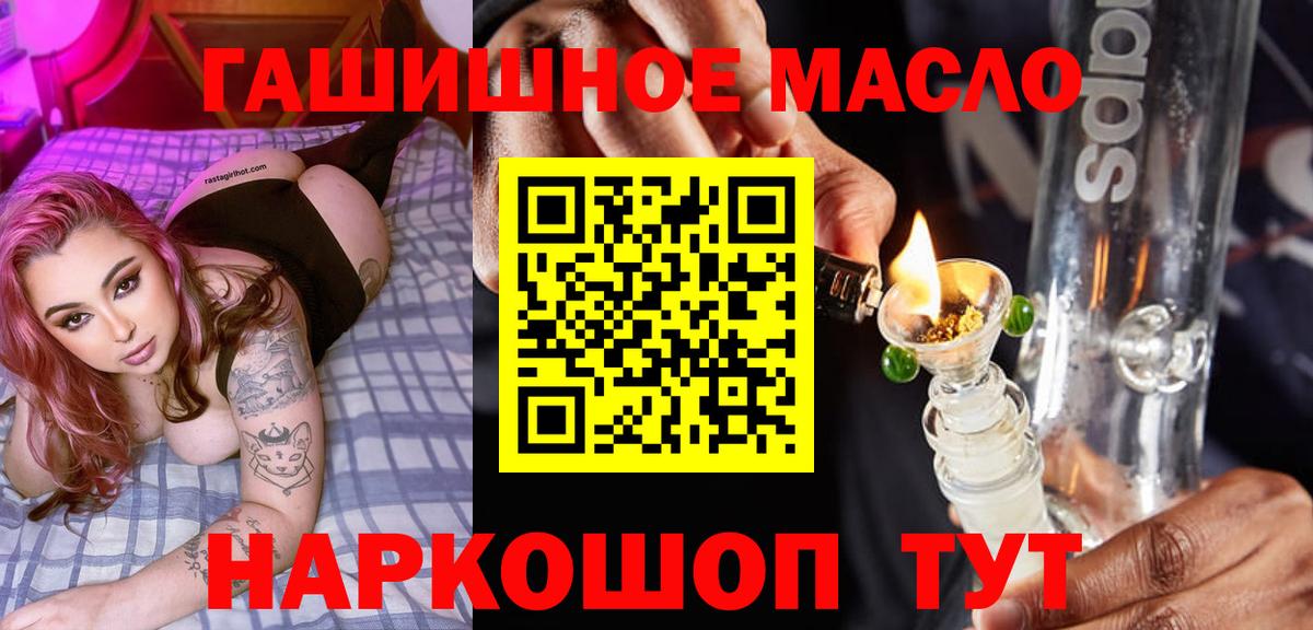 ТГК вейп с тгк Нововоронеж