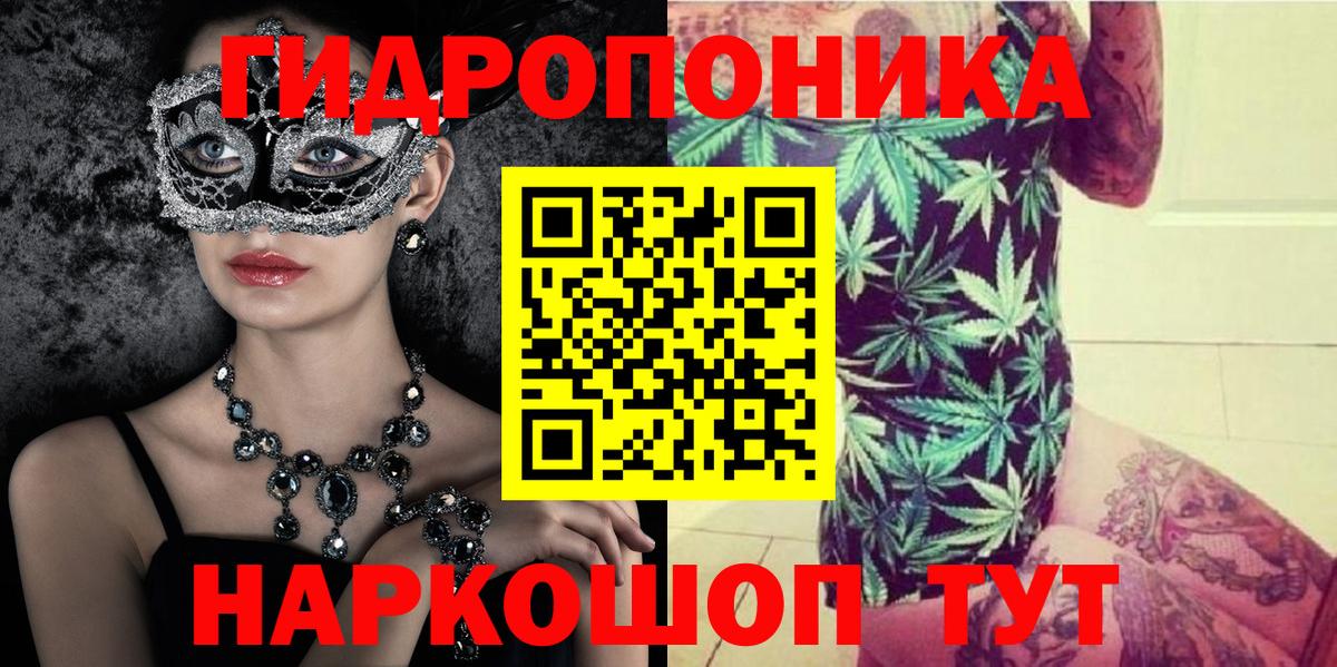 Шишки марихуана ГИДРОПОН  Шишки марихуана THC 21%  МАРИХУАНА конопля  Вход с VPN  Нововоронеж 